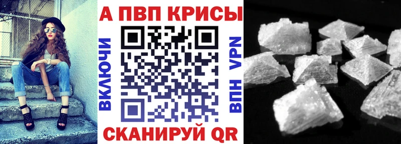 Alpha PVP мука  Каргат 