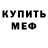 Amphetamine Розовый Nadezda Graheva