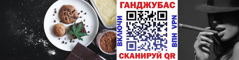 наркошоп  Каргат  Еда ТГК марихуана 