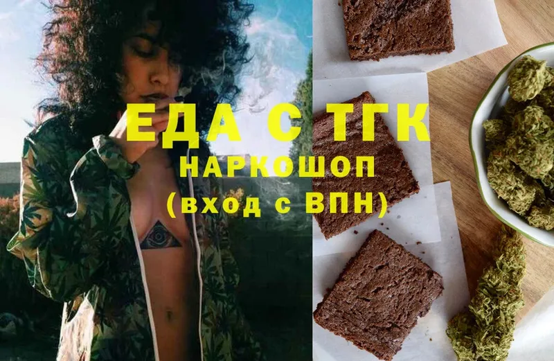 купить наркоту  Каргат  Canna-Cookies конопля 