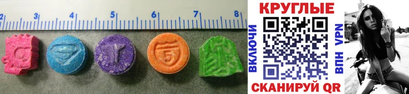 купить наркотики цена  Каргат  omg сайт  маркетплейс формула  Ecstasy Punisher 