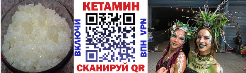 kraken как войти  Каргат  Кетамин ketamine 