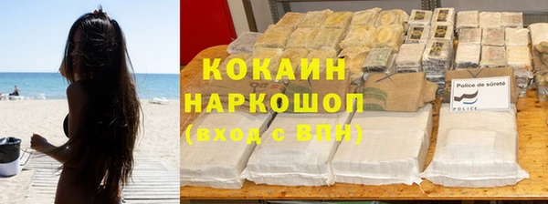 кокаин колумбия Куйбышев