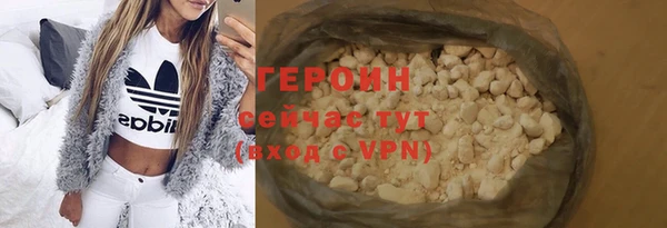 кокаин перу Кулебаки