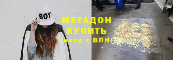 mdpv Кукмор