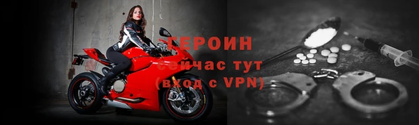 кокаин перу Кулебаки