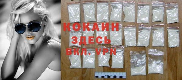 кокаин колумбия Куйбышев