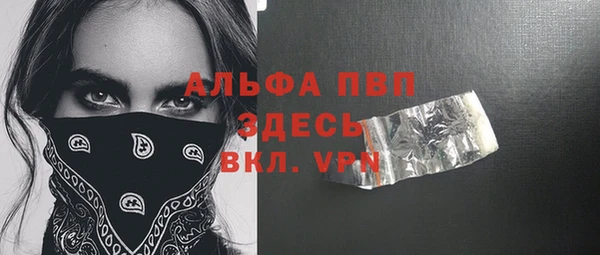 mdpv Кукмор