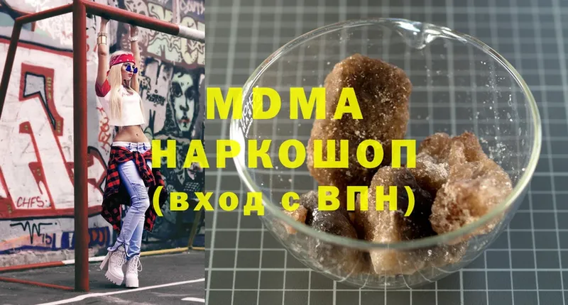 MDMA Molly  блэк спрут tor  Каргат 