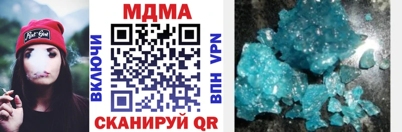 купить закладку  Каргат  МДМА VHQ 