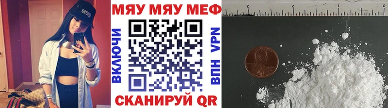 МЕФ VHQ  mega ТОР  Каргат 