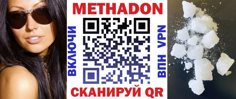купить наркотик  мориарти состав  МЕТАДОН кристалл  Каргат 