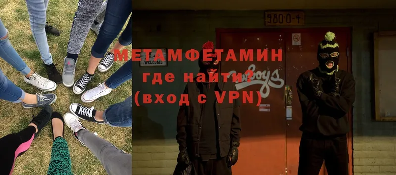 Метамфетамин Methamphetamine  дарнет шоп  Каргат 